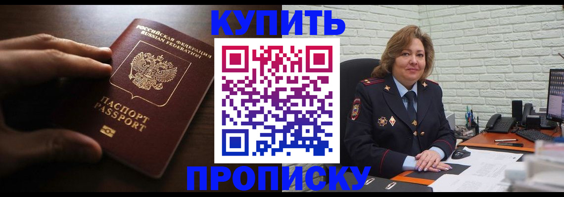 миграционный учет в Люберцах