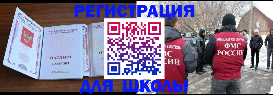 прописка гарантия в Люберцах