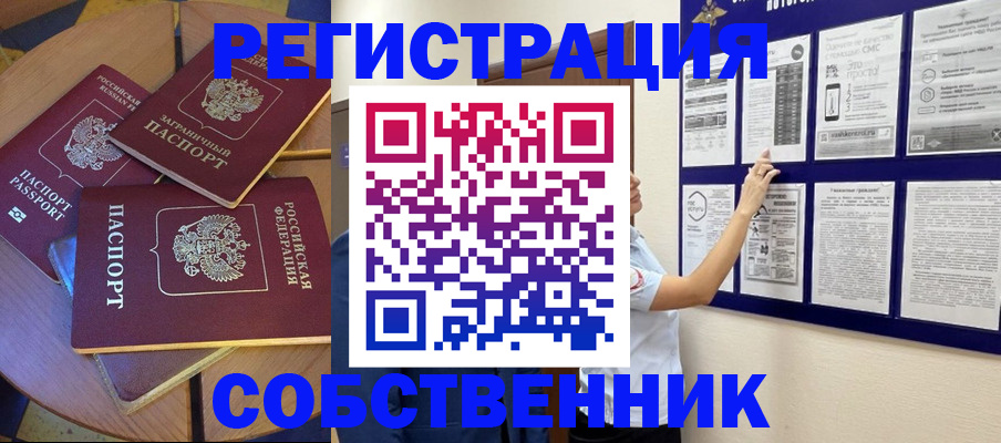 форма 3 в Люберцах
